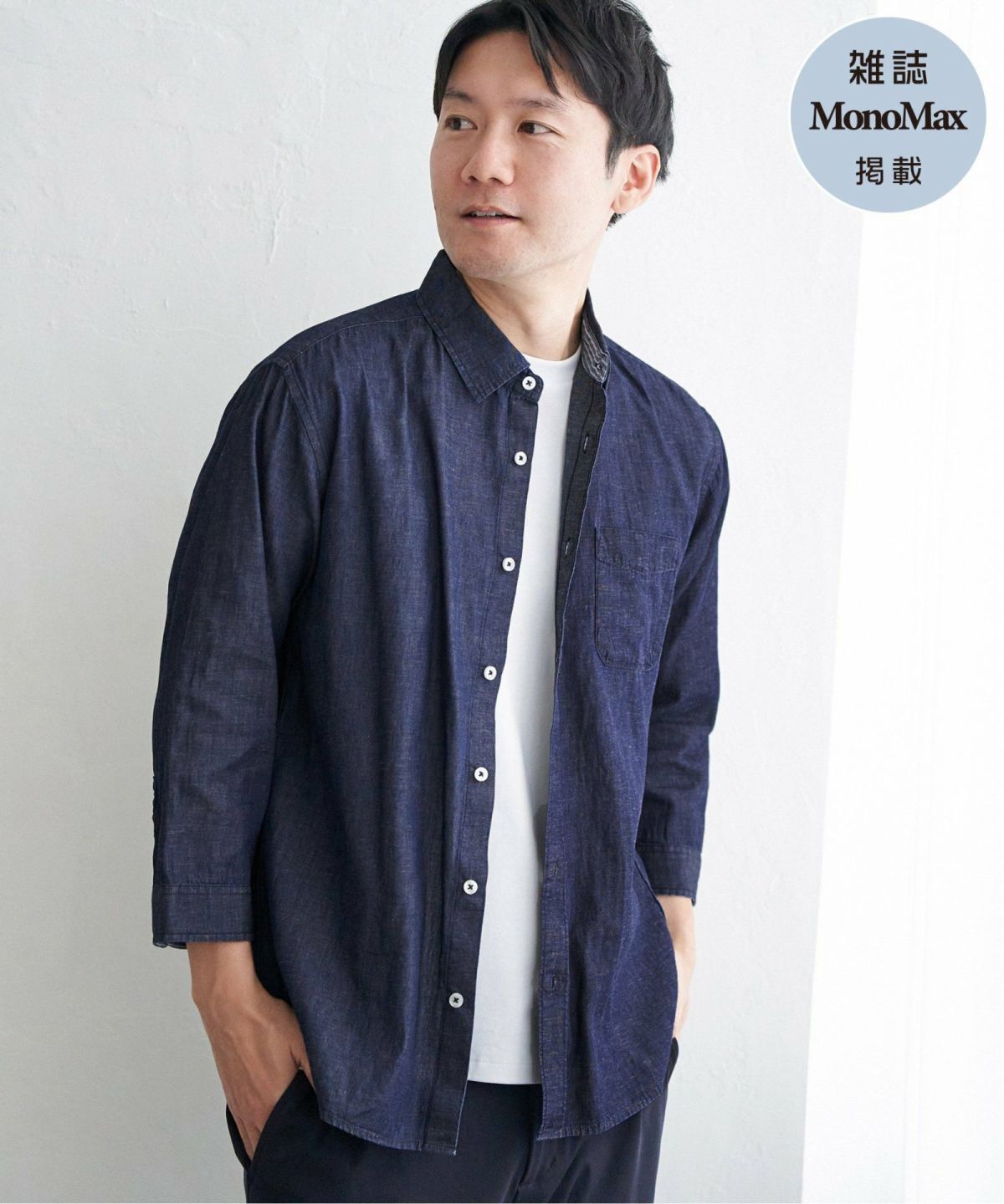 ネイビーブルー