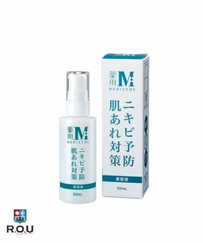 MEDISTHE メディステ 薬用NI-KIBI美容液 50mL【医薬部外品】