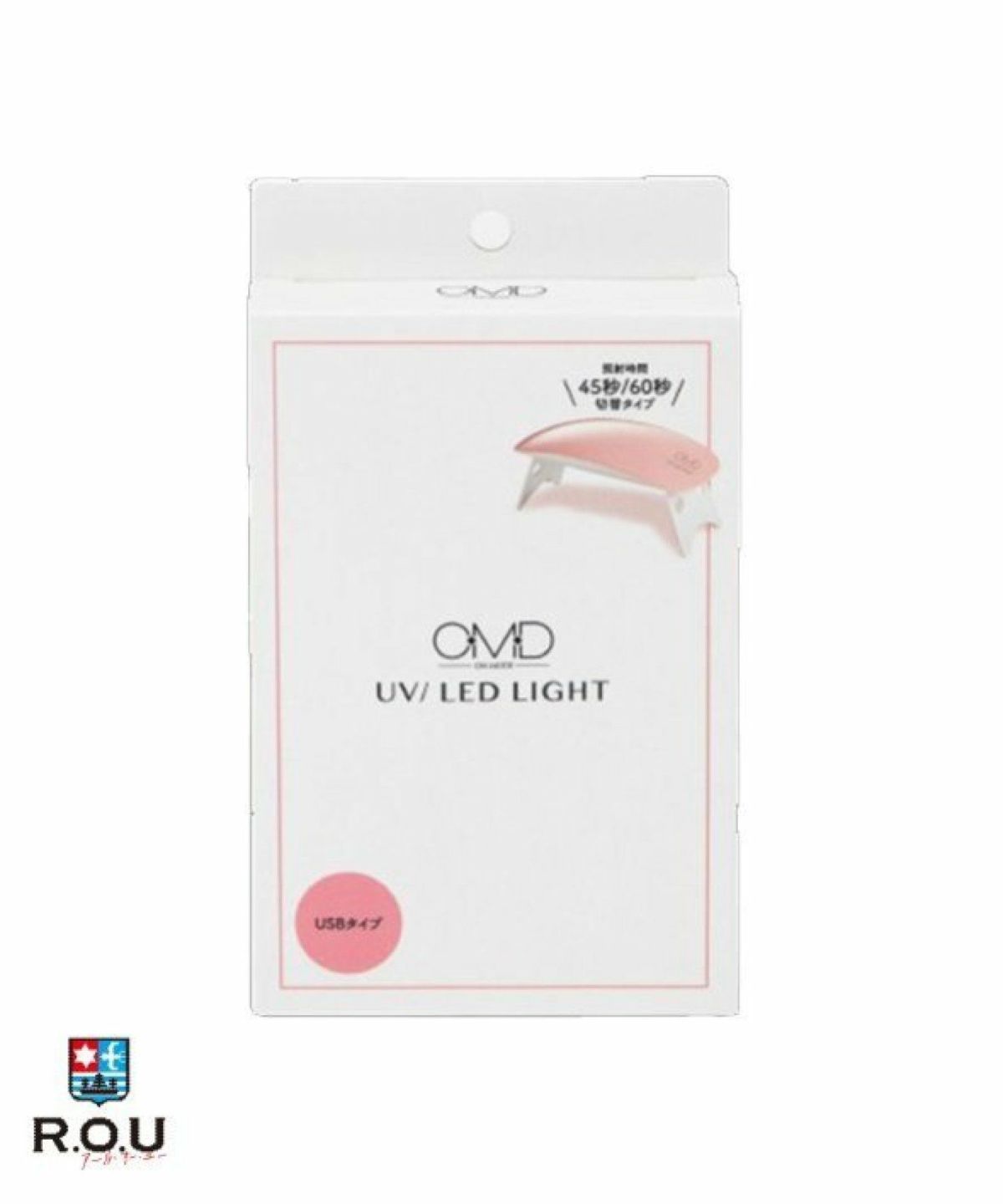 お選びください