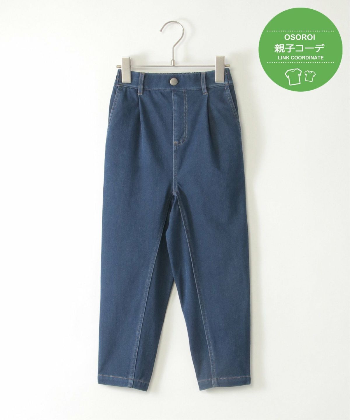 ネイビーブルー