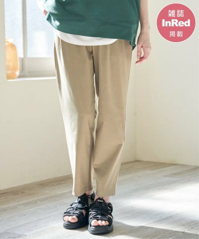 【雑誌InRed6月号掲載】GOKU楽パンツ 冷感テーパード【親子おそろい】