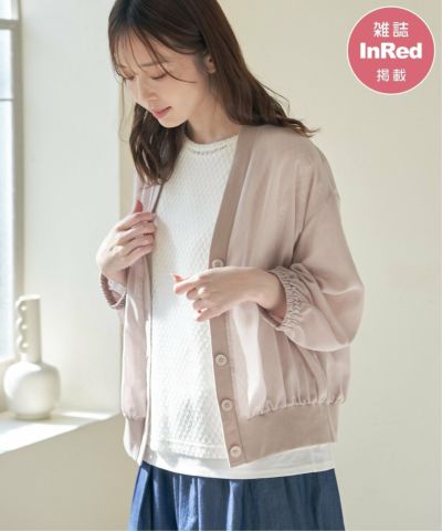 【雑誌InRed6月号掲載】シアーカーデブルゾン
