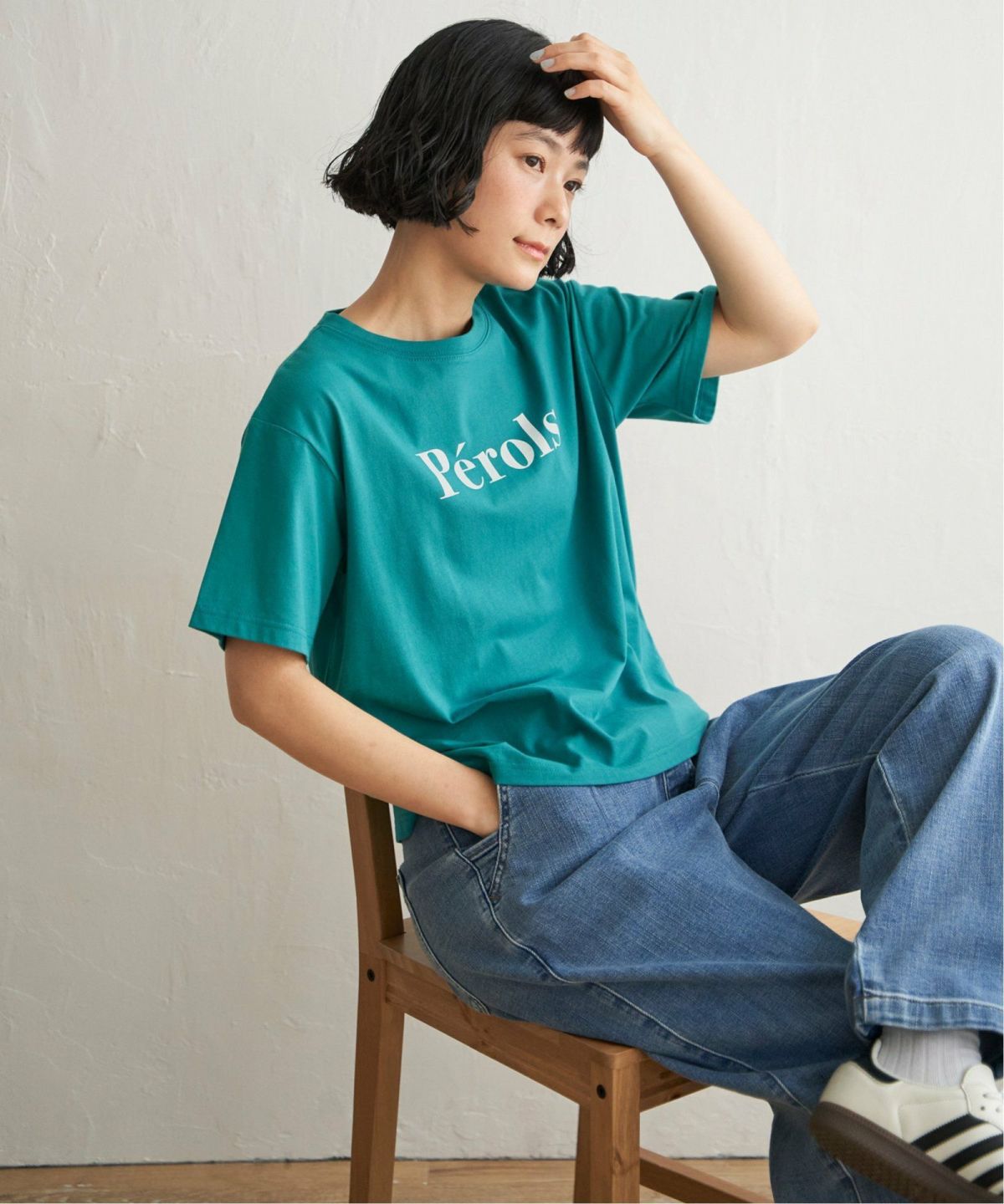 ブルーグリーン