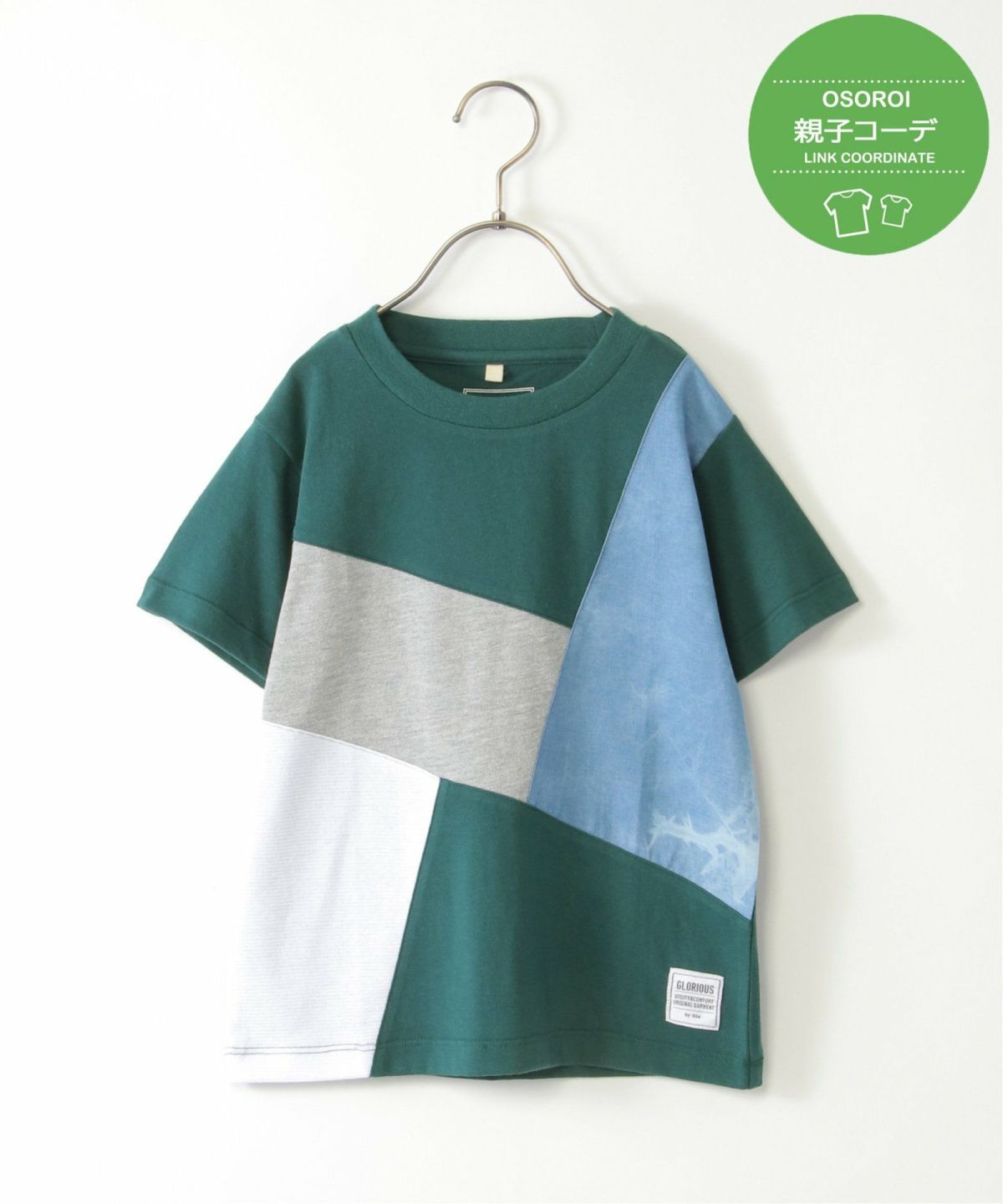 ダークグリーン