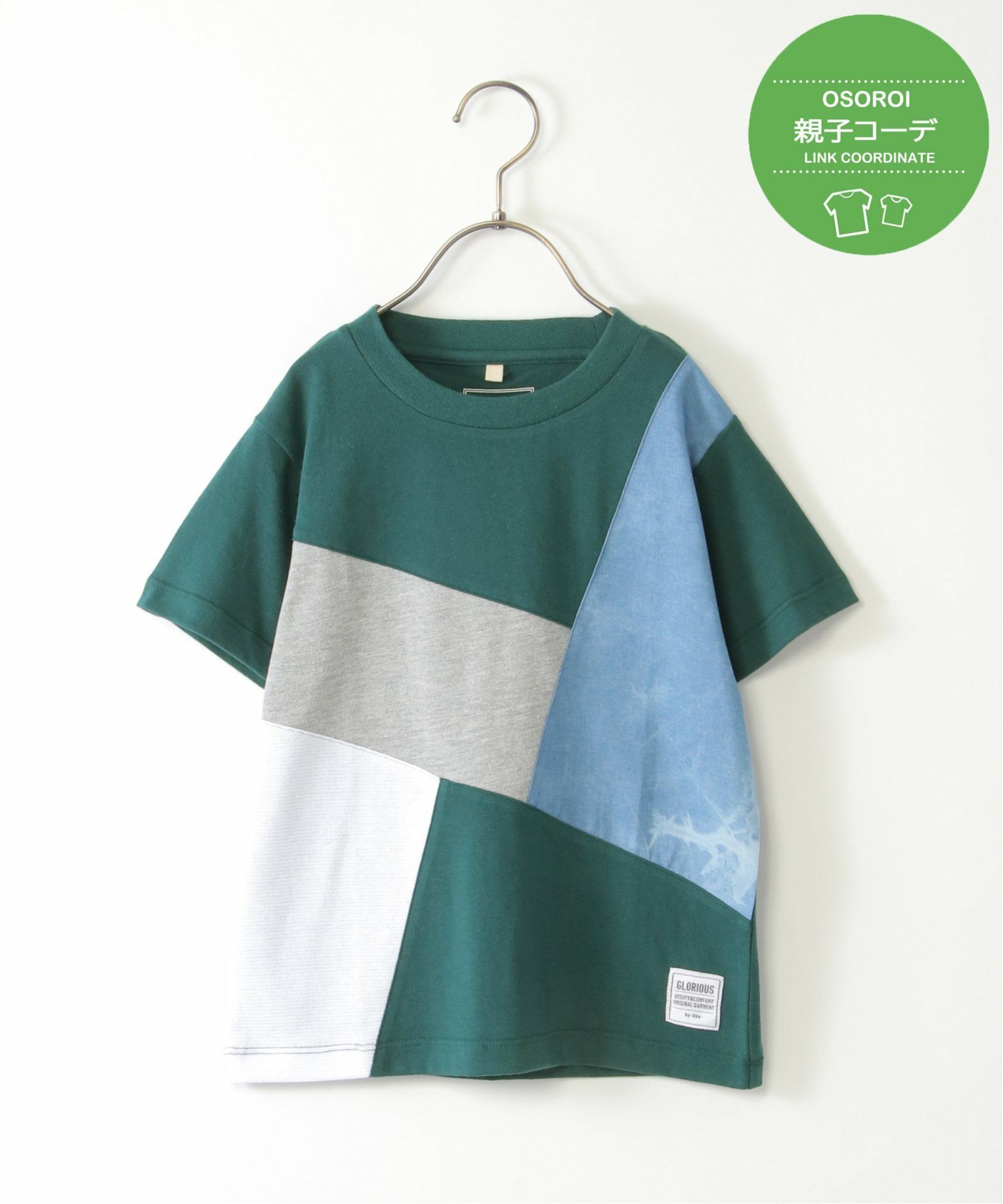 ダークグリーン