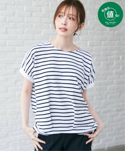【お得だ値】冷感ドルマンタックプルオーバー