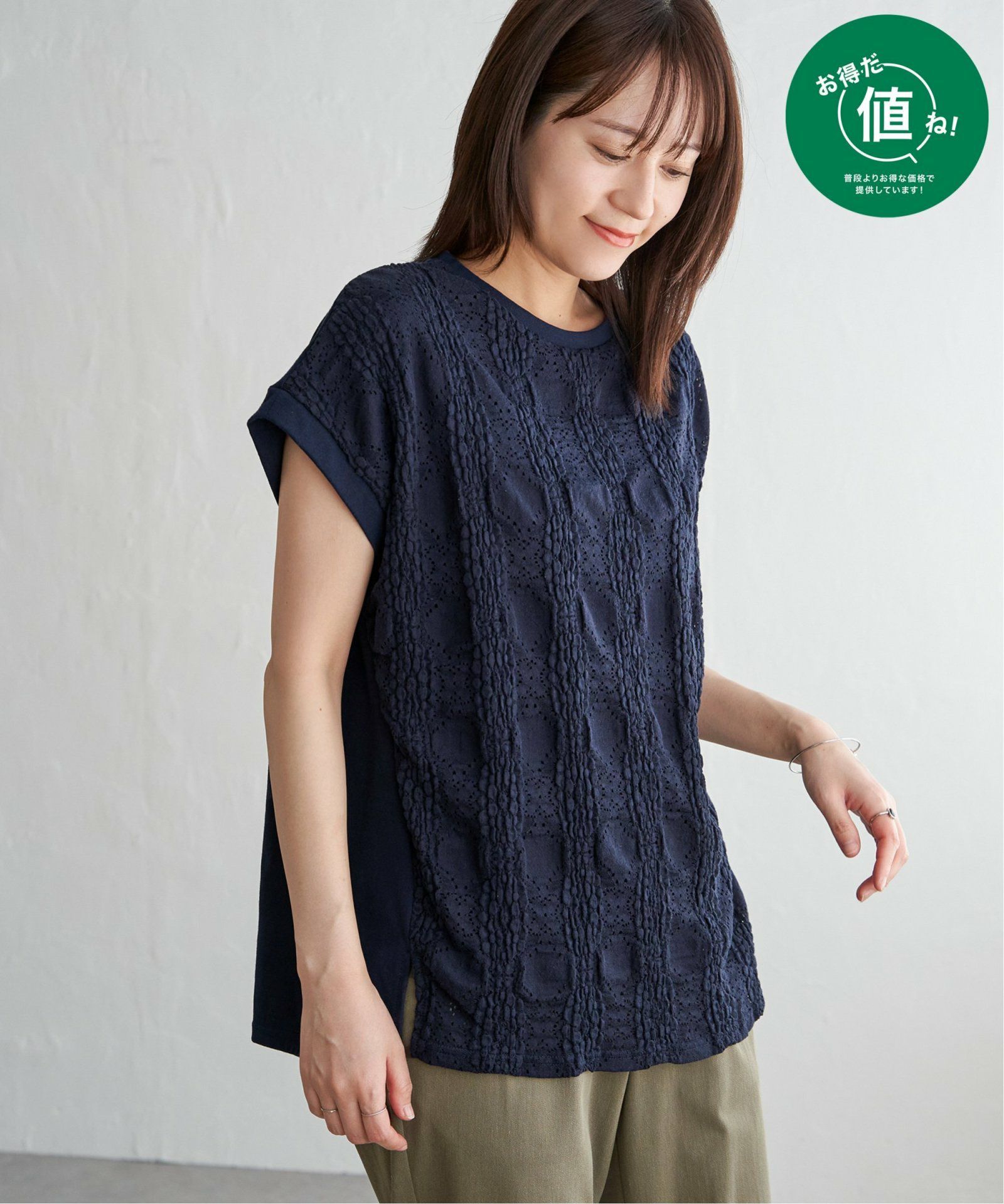 ネイビーブルー