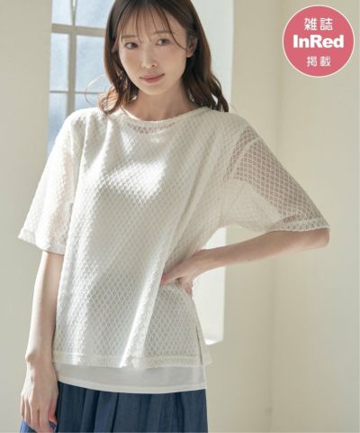 【雑誌InRed6月号掲載】レースアンサンブルプルオーバー【2点セット／親子おそろい】