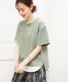 グリーン