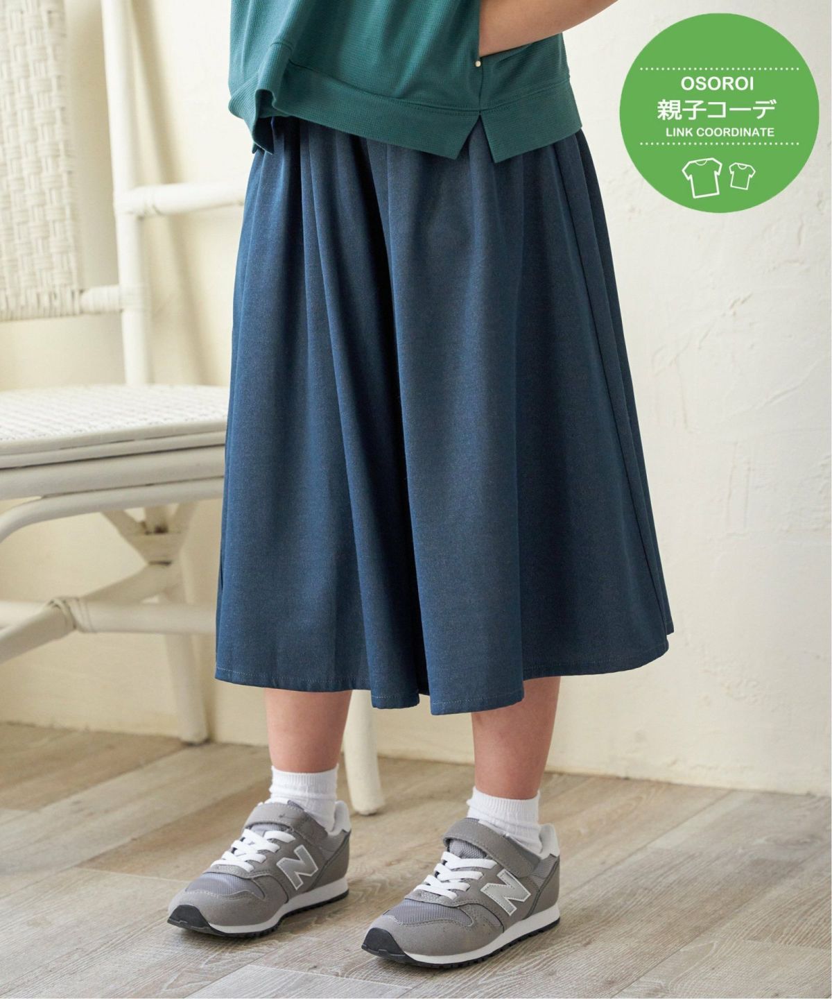 ネイビーブルー