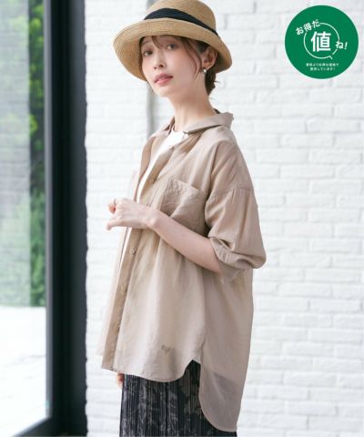 【お得だ値】シア刺繍シャツタンクアンサンブル【2点セット】