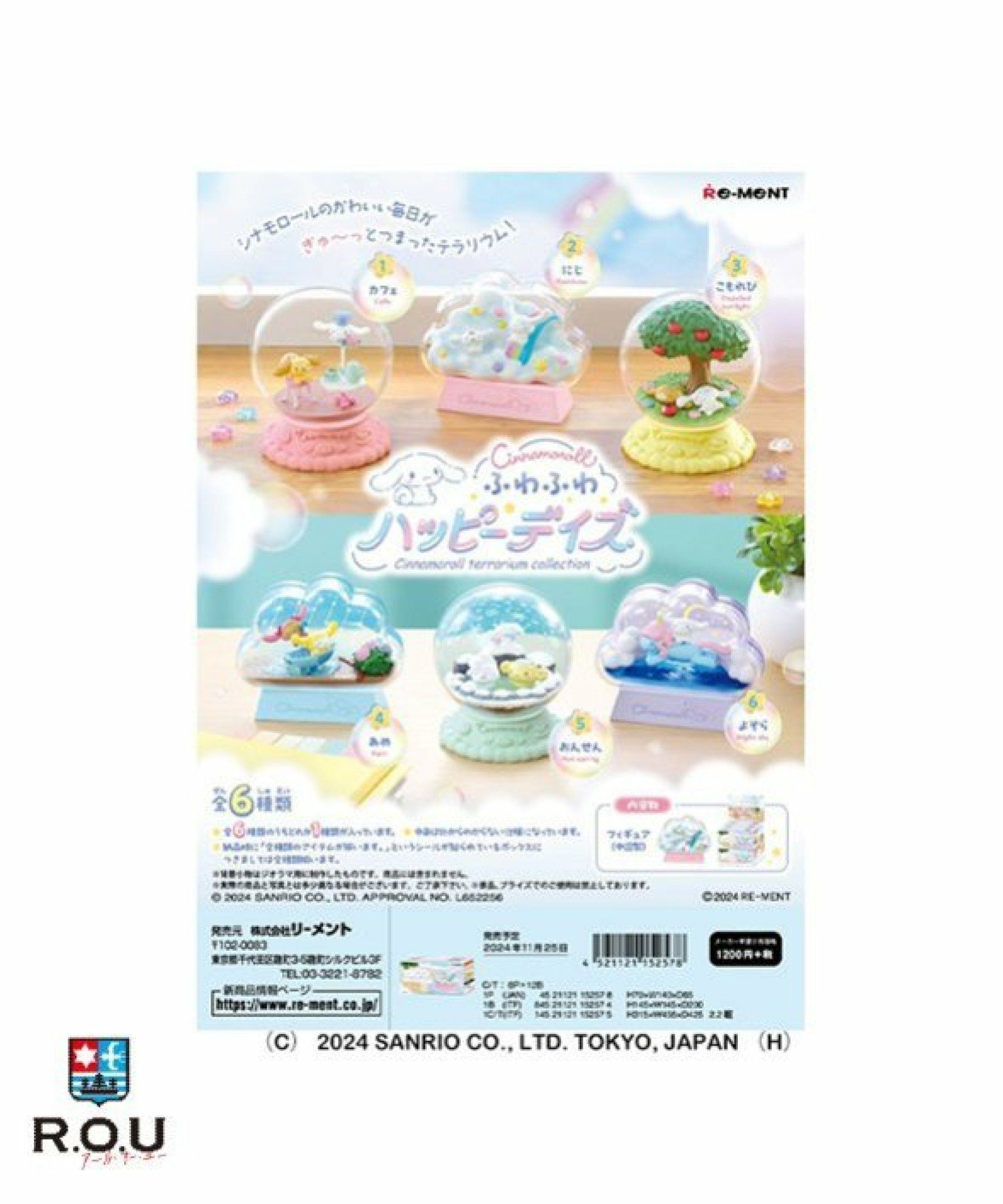 お選びください