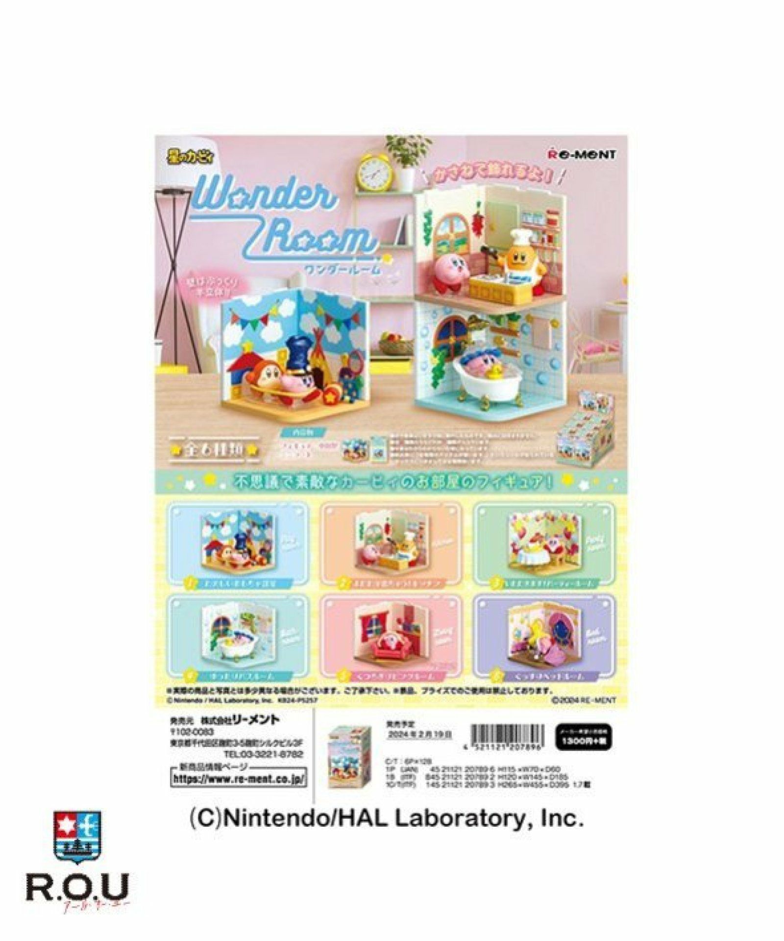 お選びください