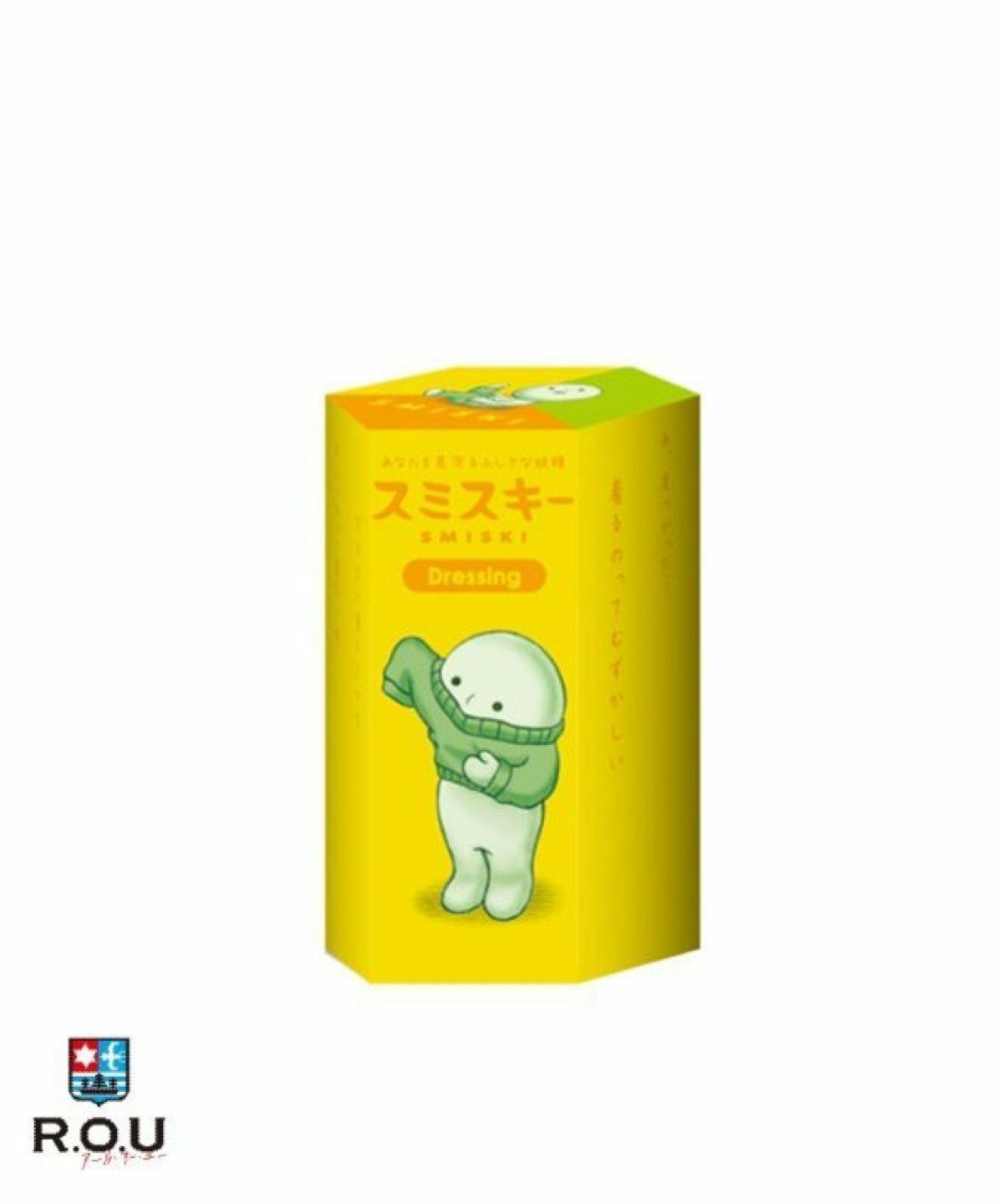 お選びください