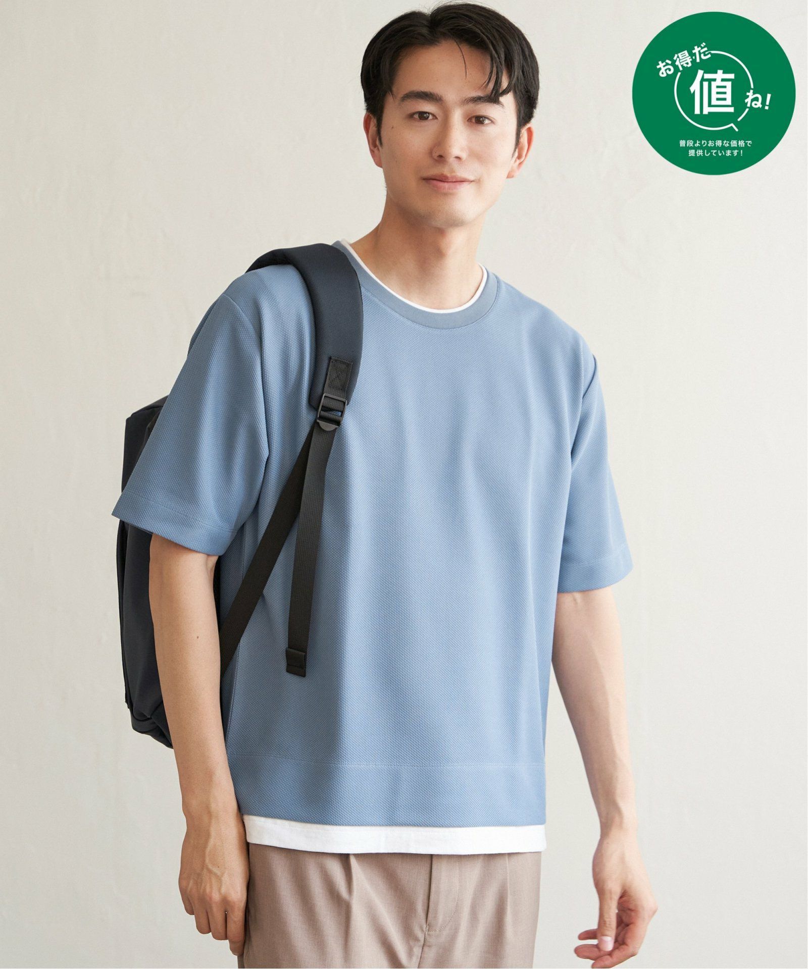 サックスブルー