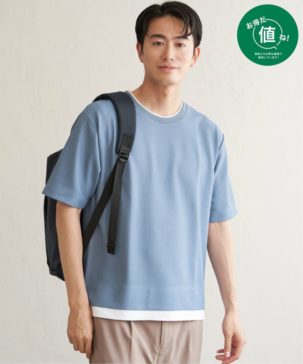 サックスブルー