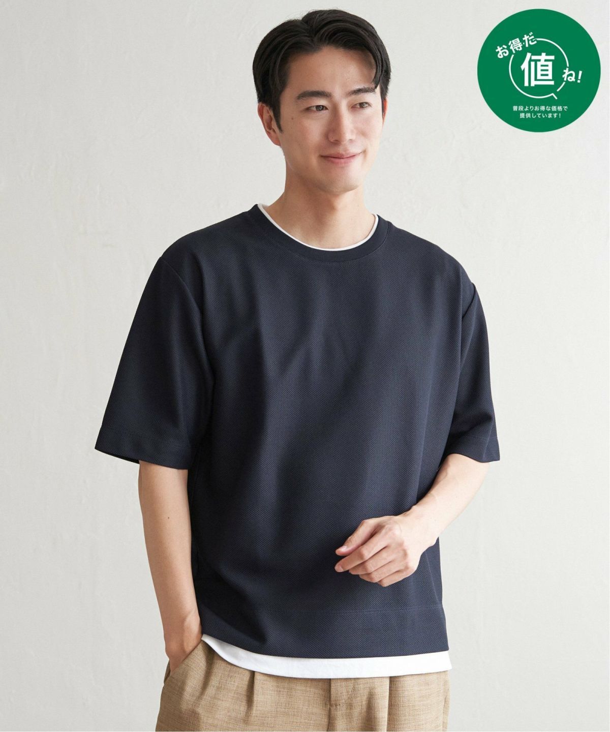 ネイビーブルー