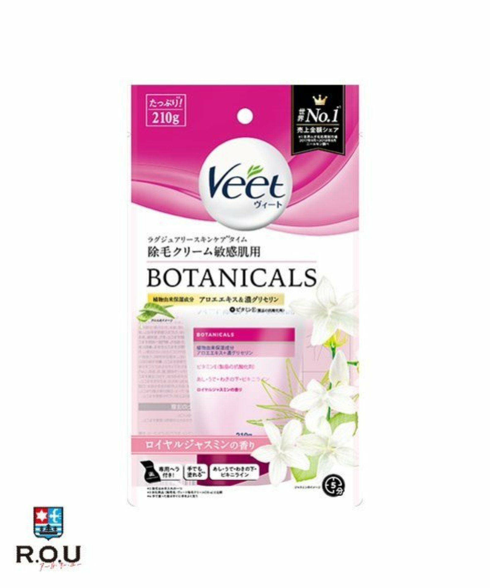 お選びください