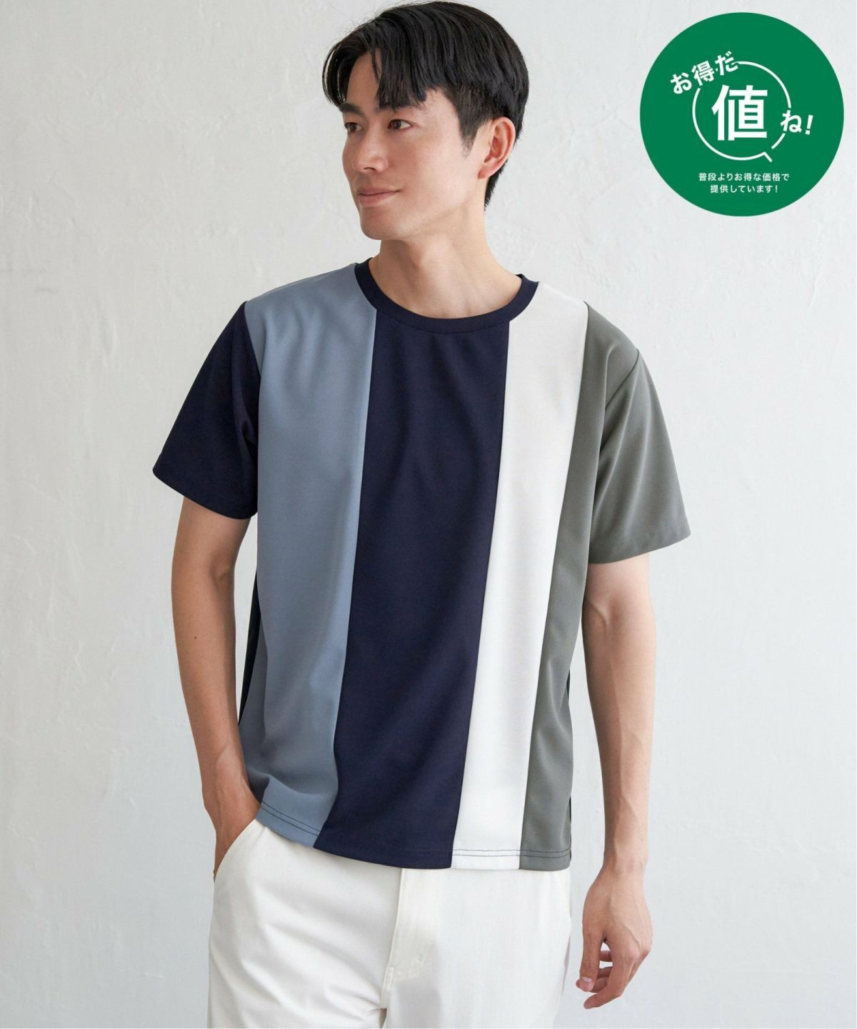 ネイビーブルー