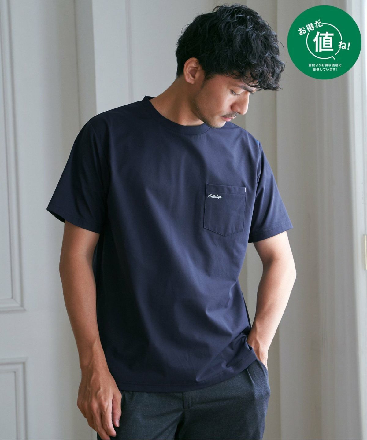 ネイビーブルー