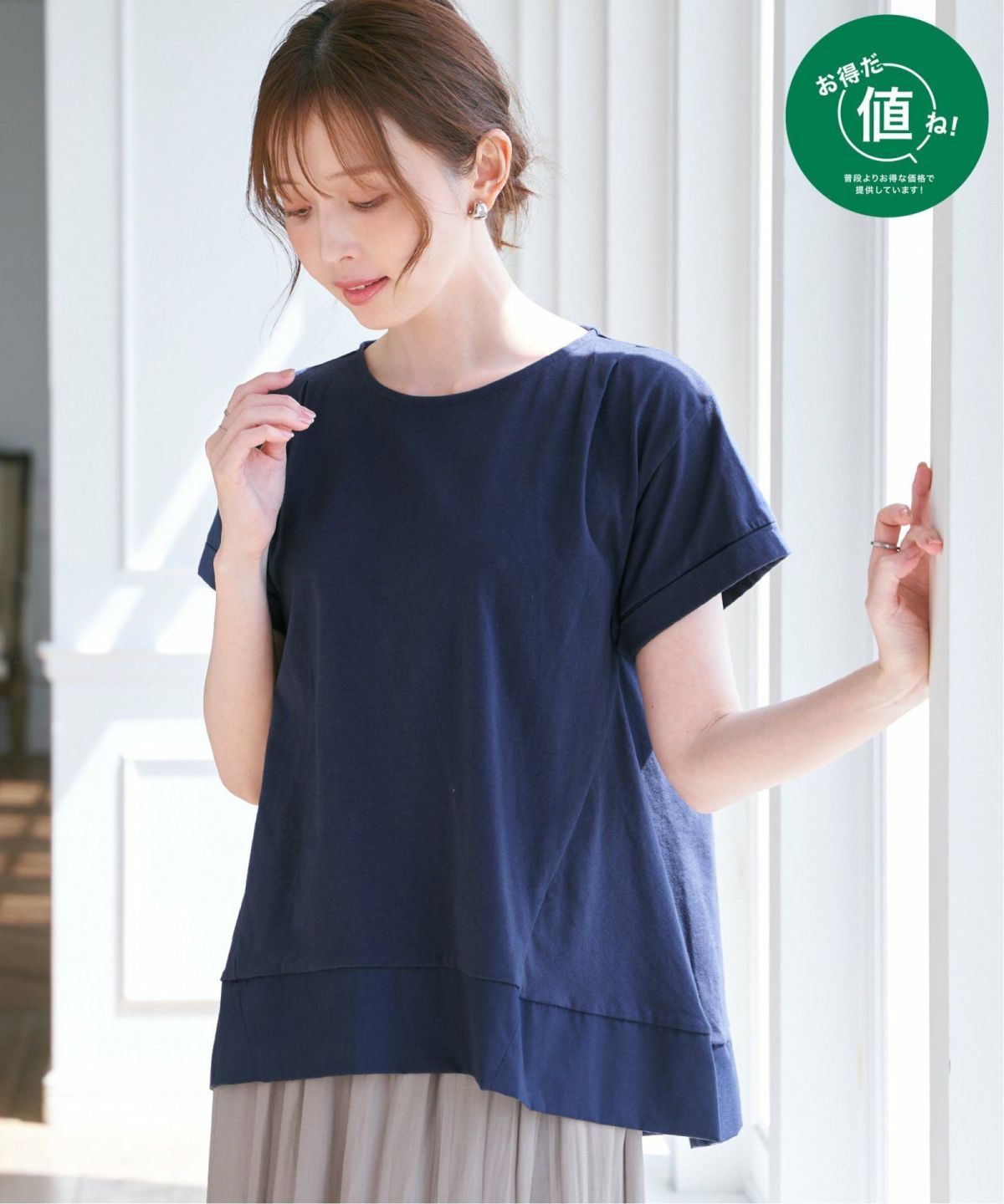 ネイビーブルー