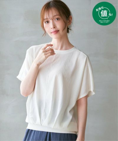 【お得だ値】ジャガードドルマン裾タックプルオーバー