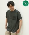 グリーン