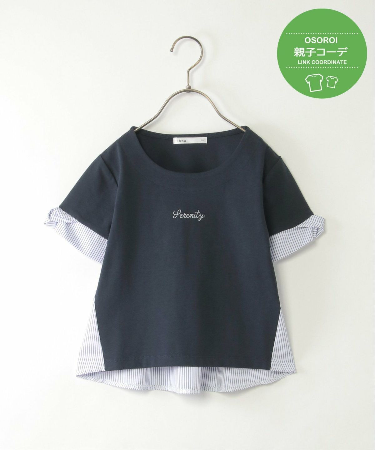 ネイビーブルー