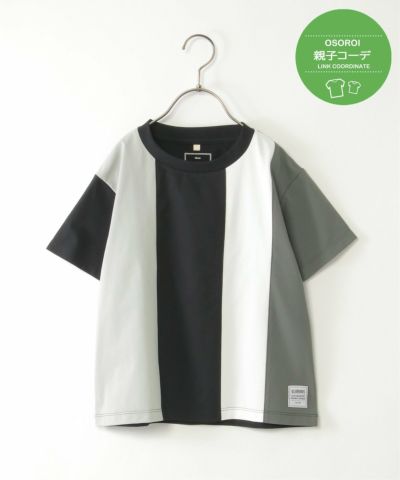 【先行予約】【接触冷感／吸水速乾】マルチファンクション縦切り替えTシャツ（120~160cm）【UVカット／親子おそろい】