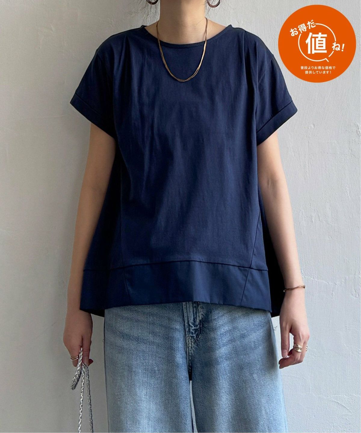 ネイビーブルー