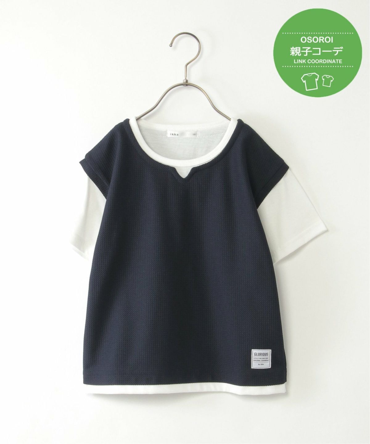 ネイビーブルー