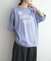 サックスブルー