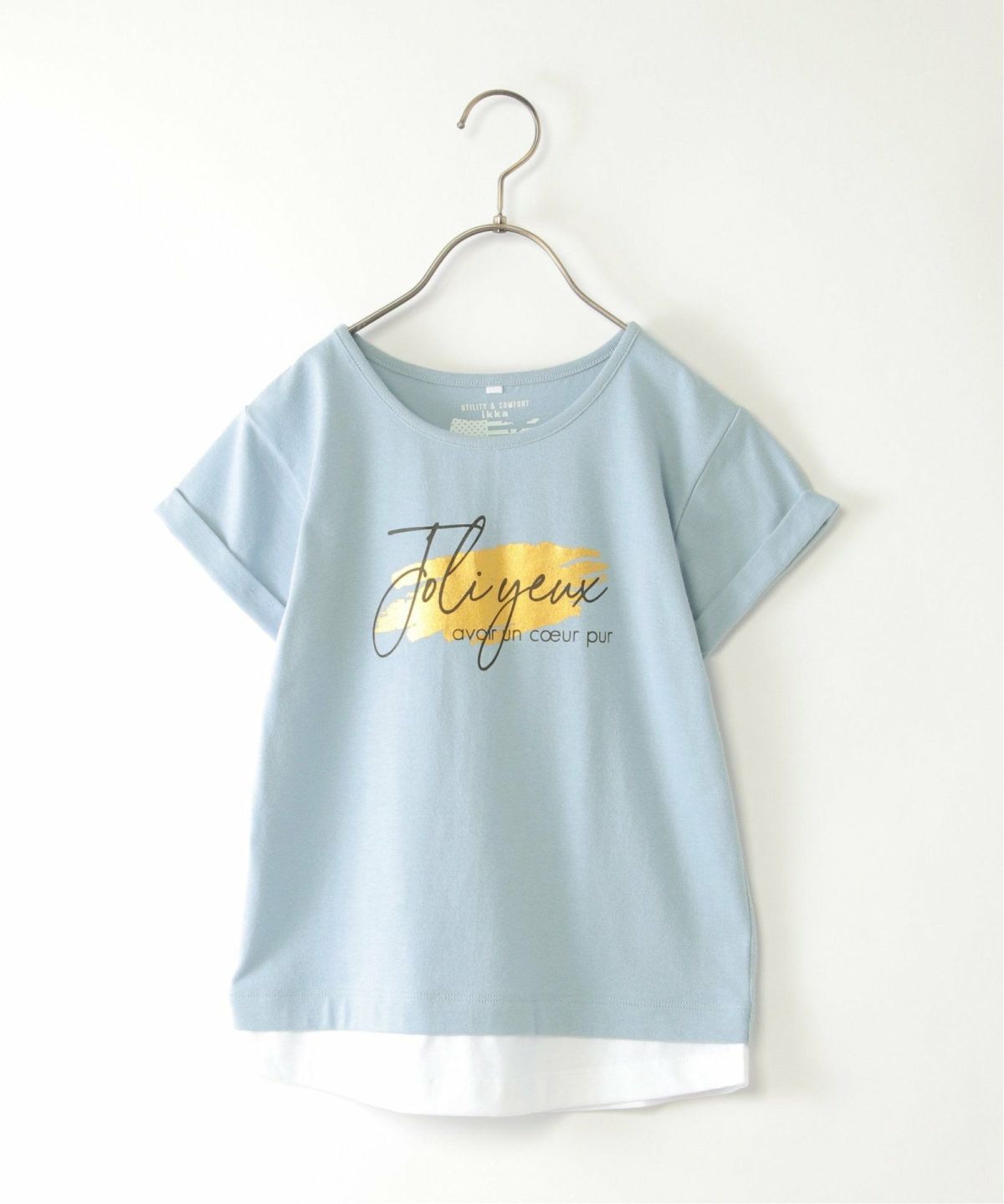 サックスブルー