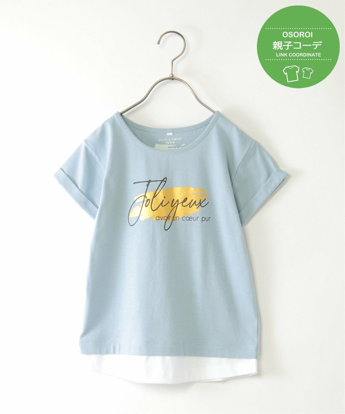 サックスブルー