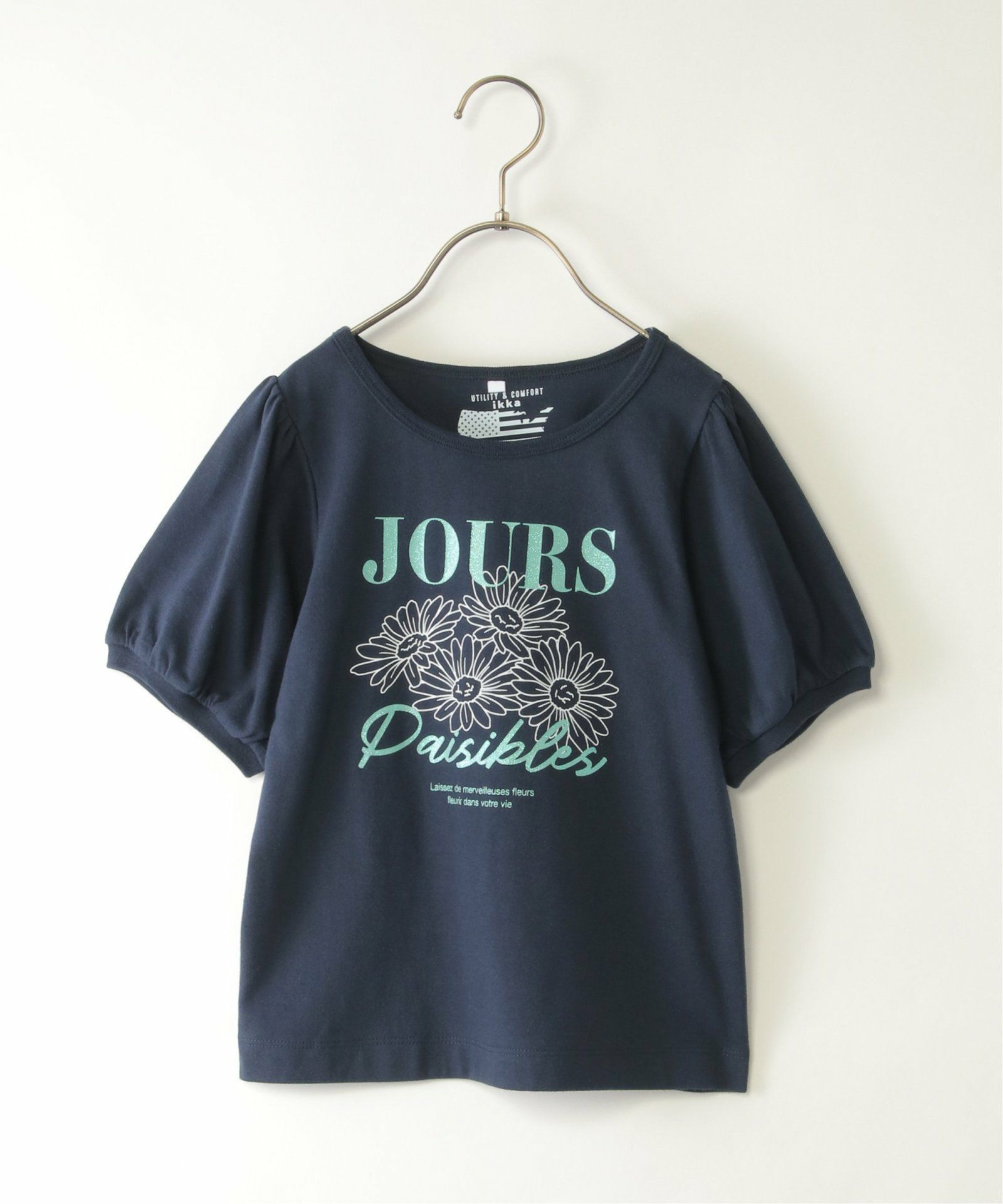 ネイビーブルー