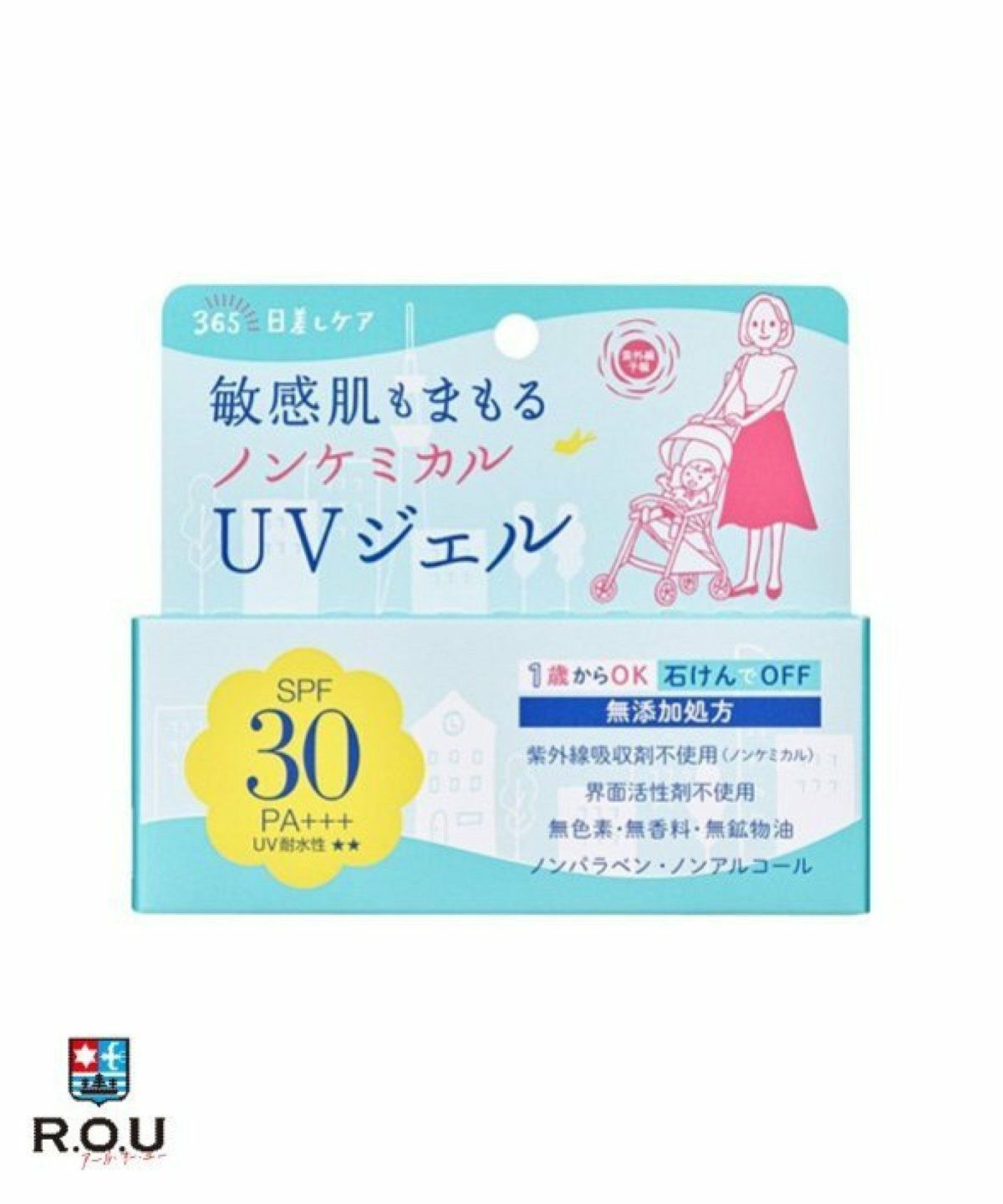 お選びください