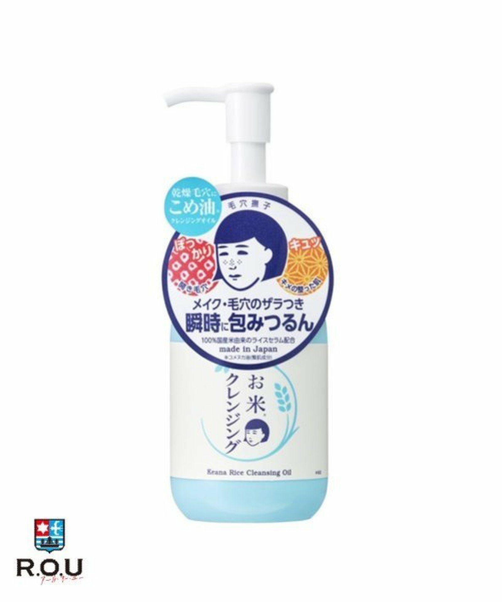 お選びください