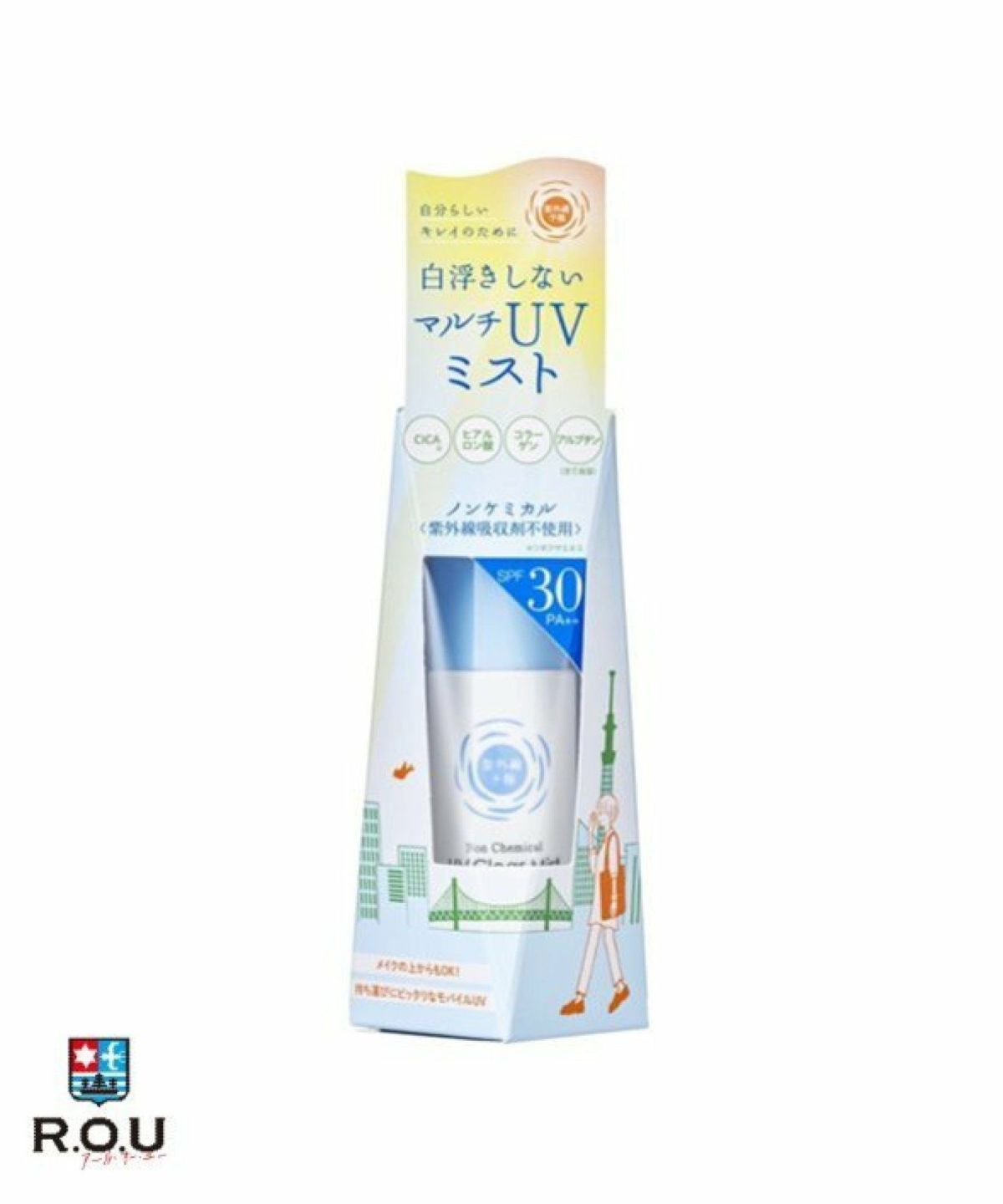 お選びください