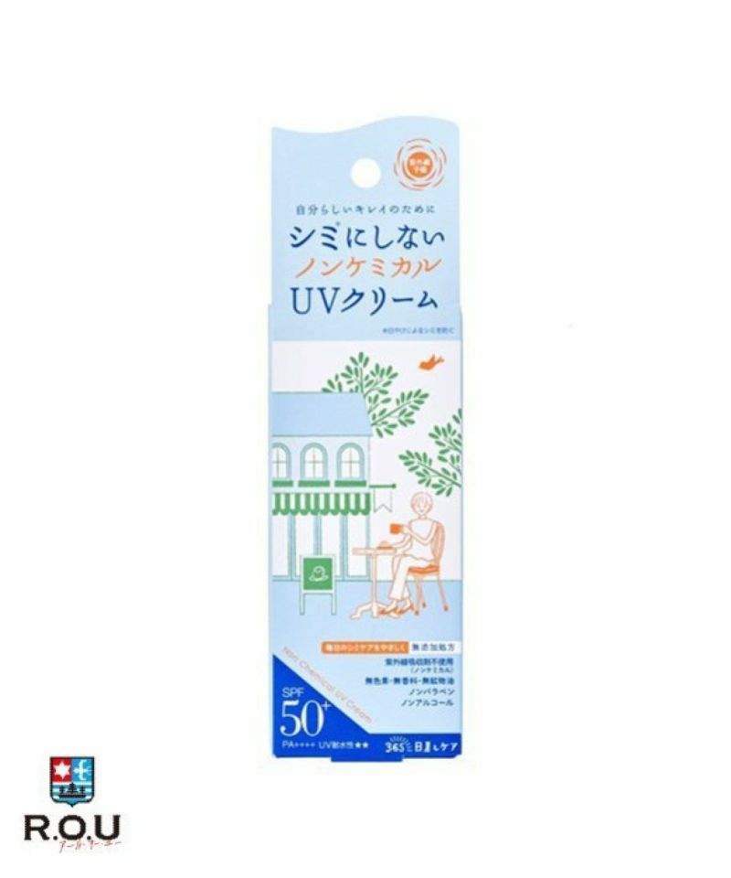 紫外線予報 ノンケミカルUVクリーム M SPF50+ PA++++ 40g【石澤研究所】