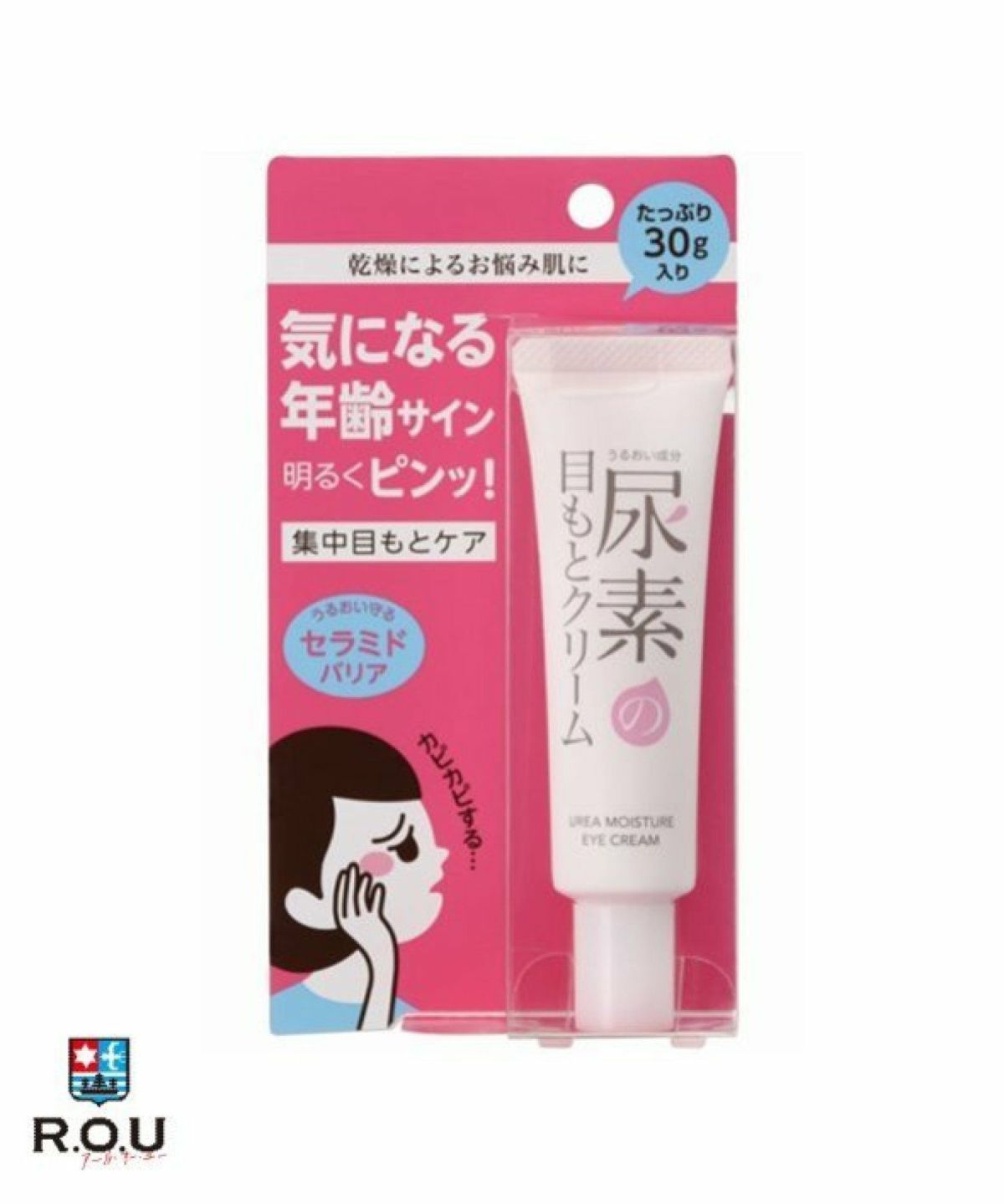 お選びください