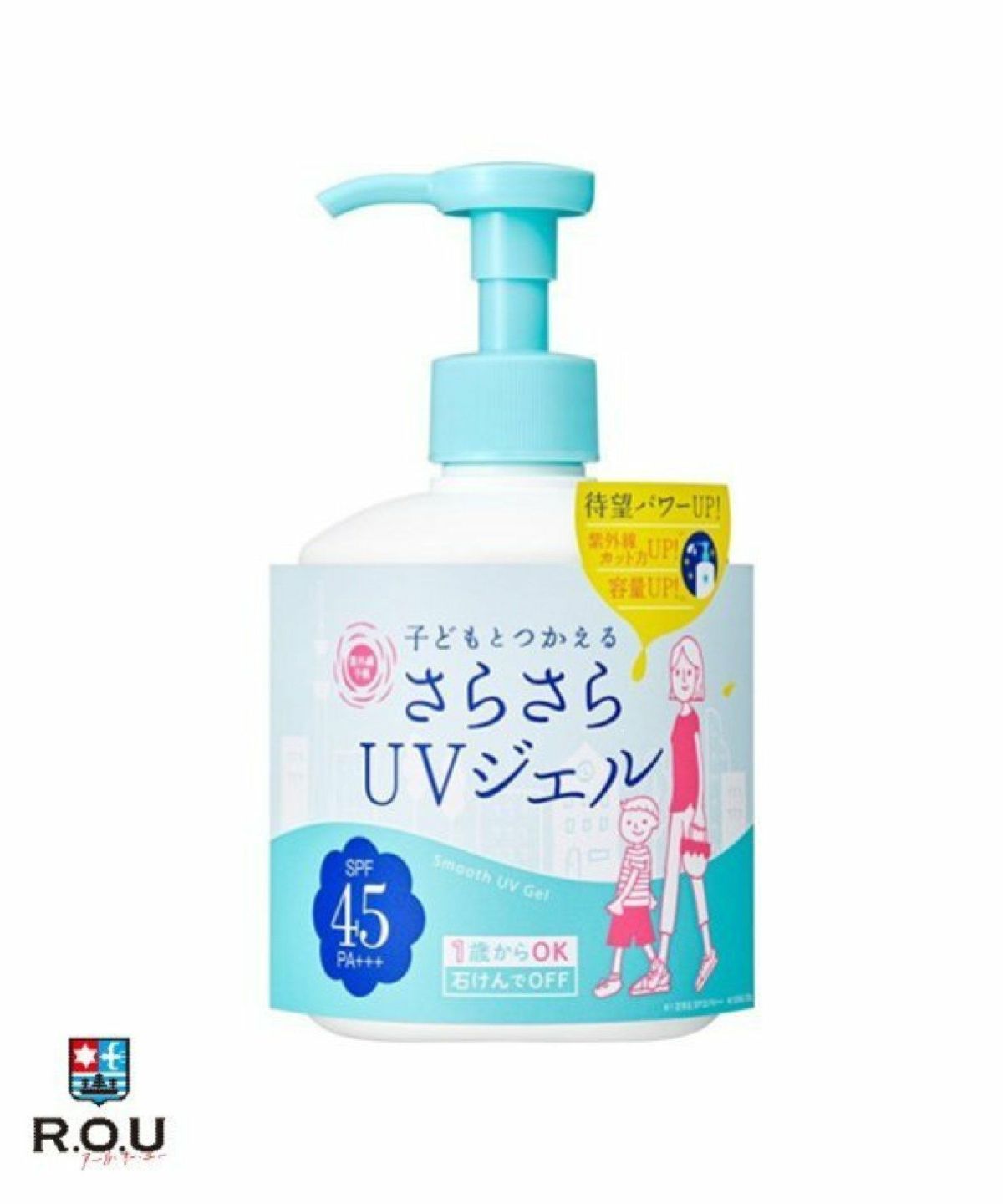 お選びください