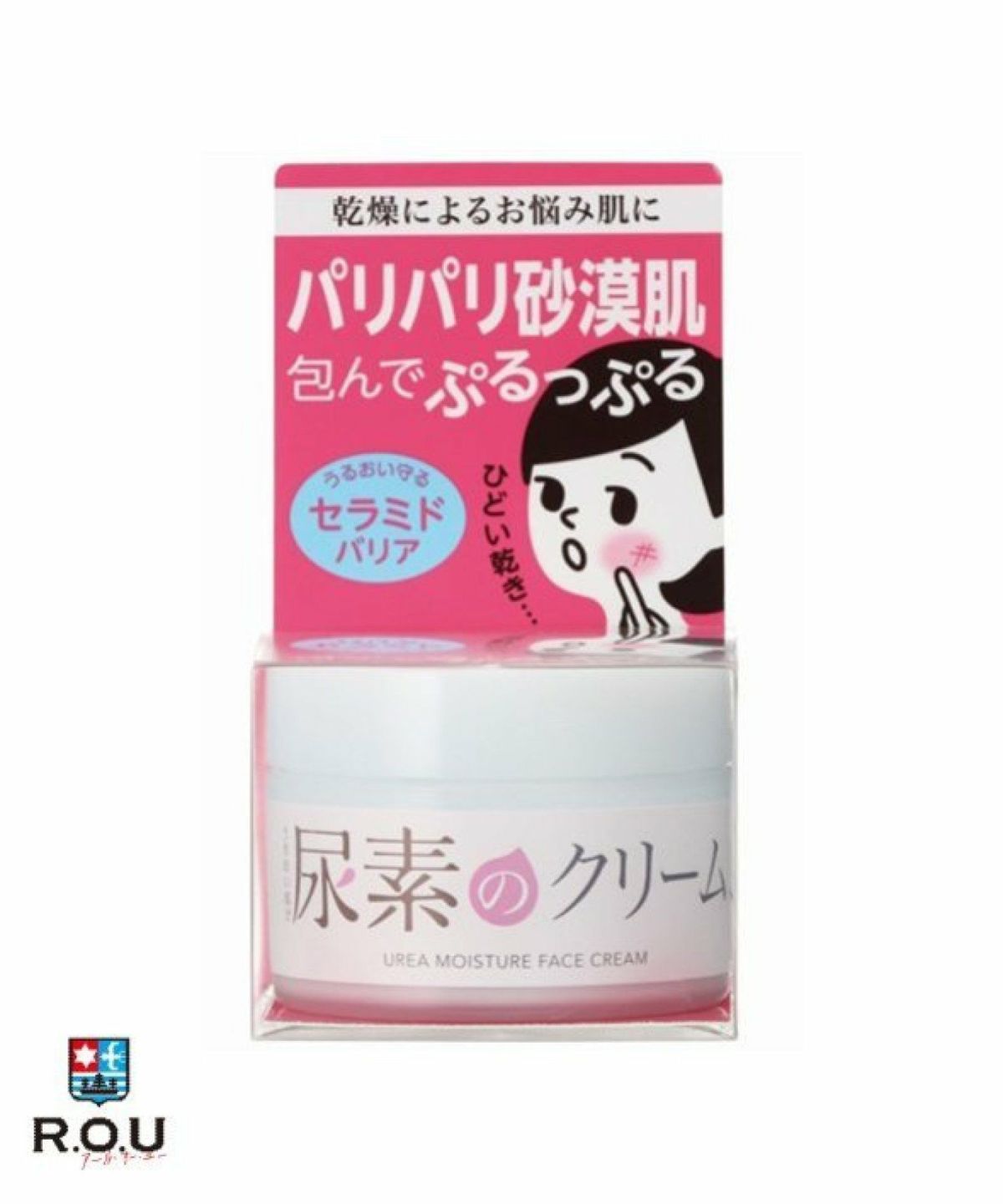 お選びください