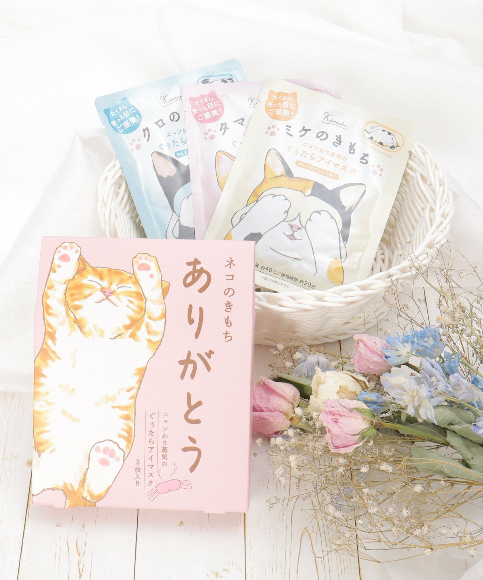 ピンク