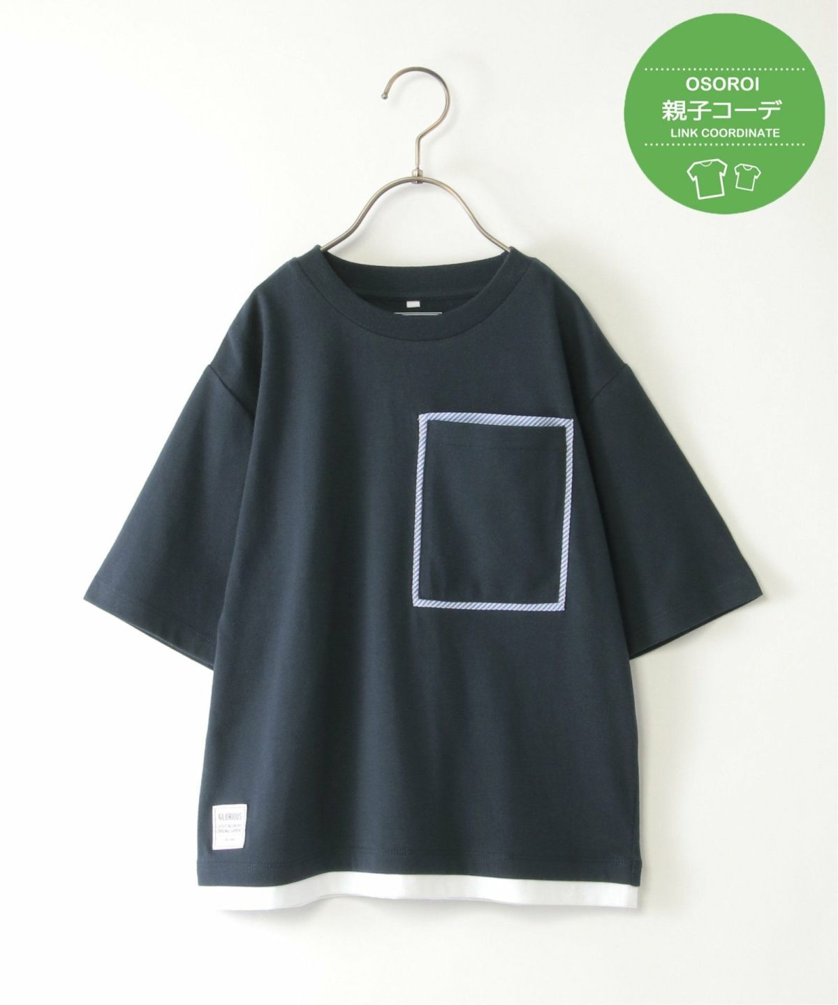 ネイビーブルー