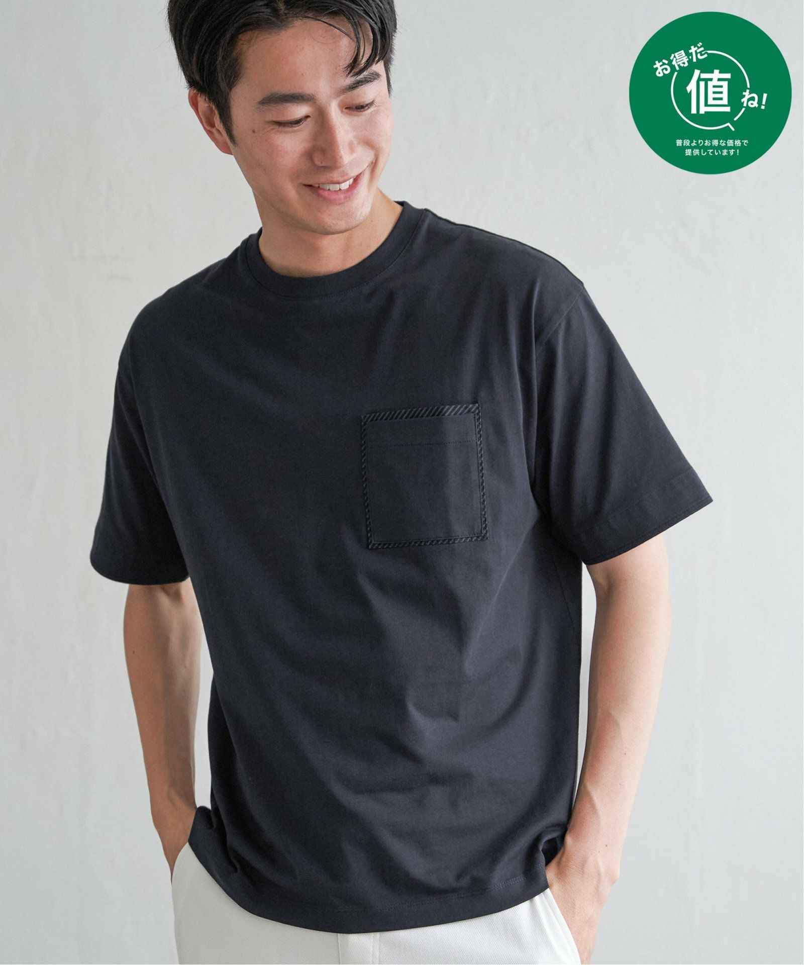 ネイビーブルー