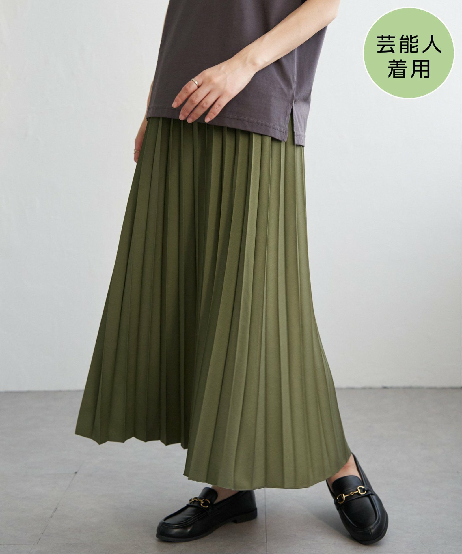 オリーブ