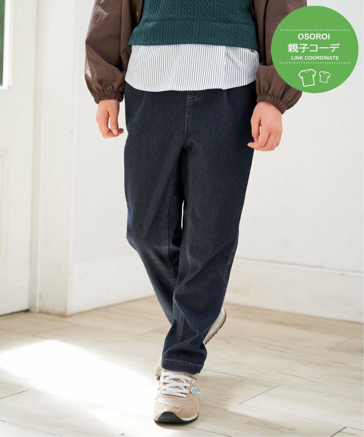 ネイビーブルー