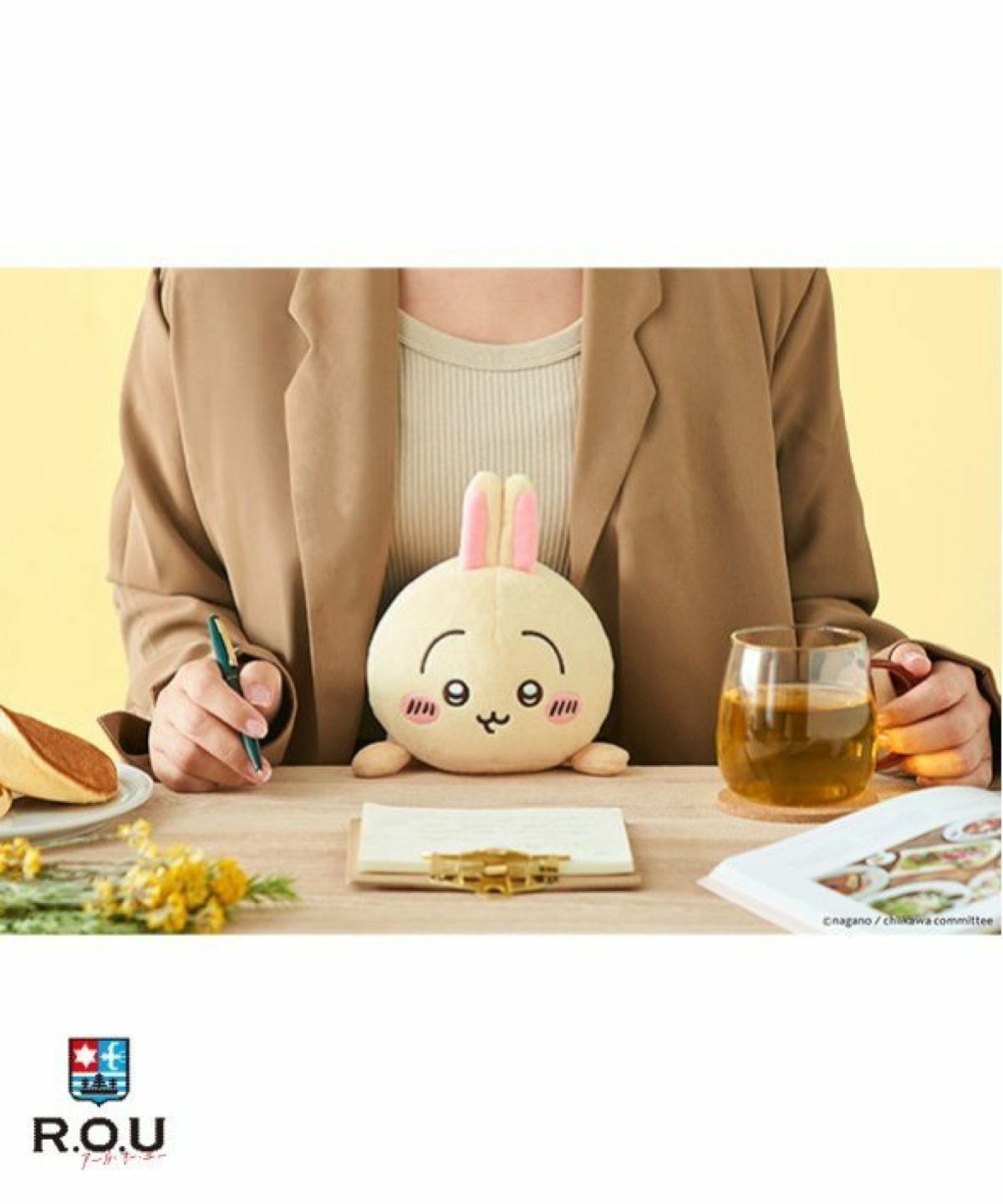 お選びください