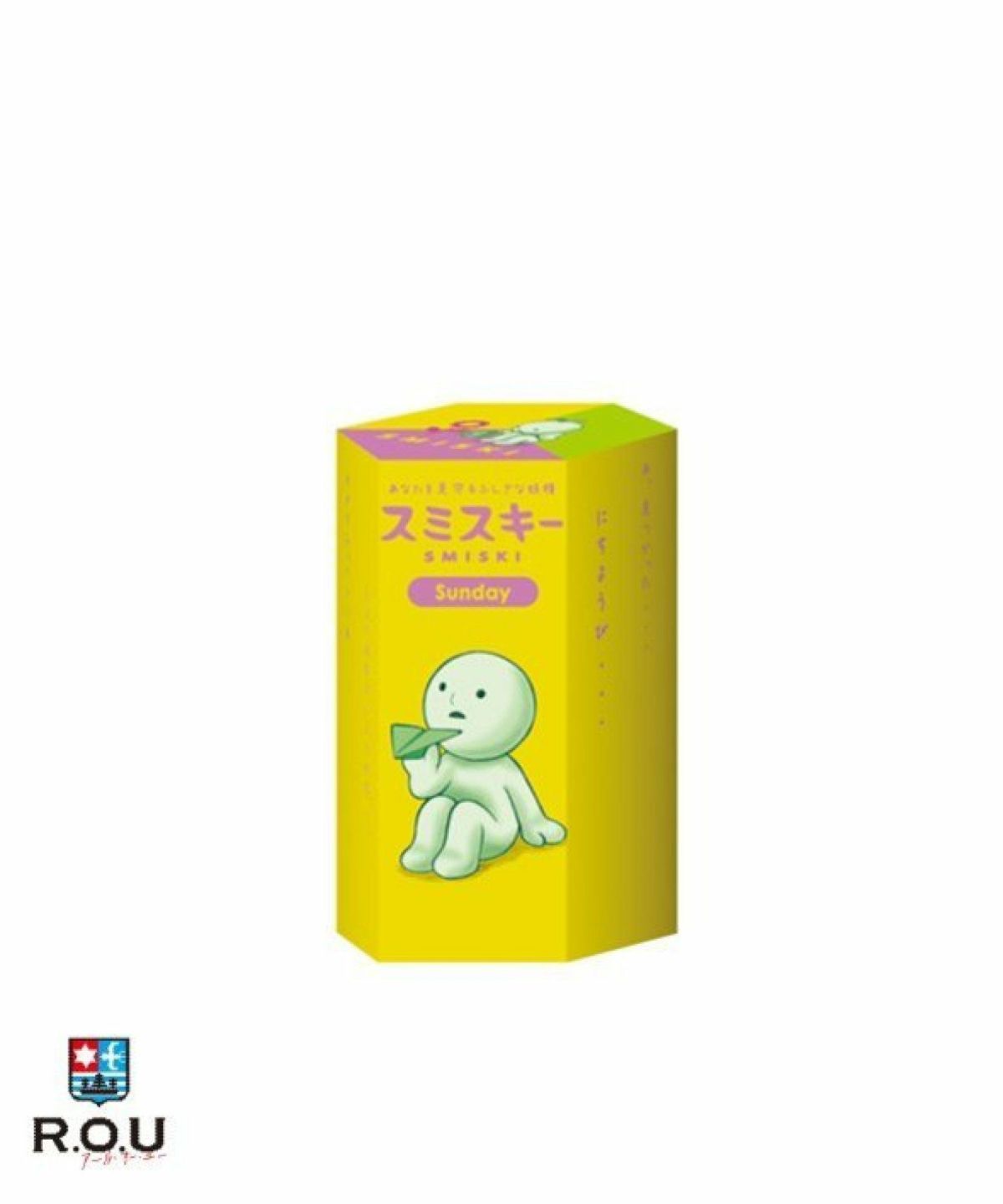 お選びください