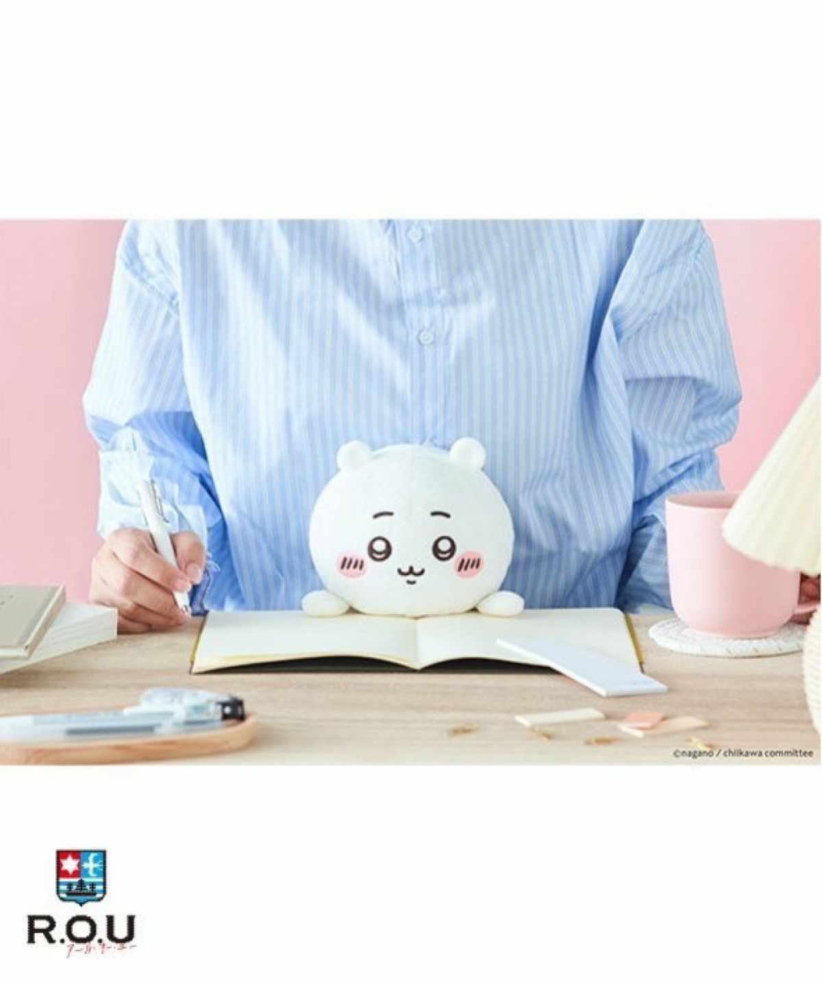 お選びください